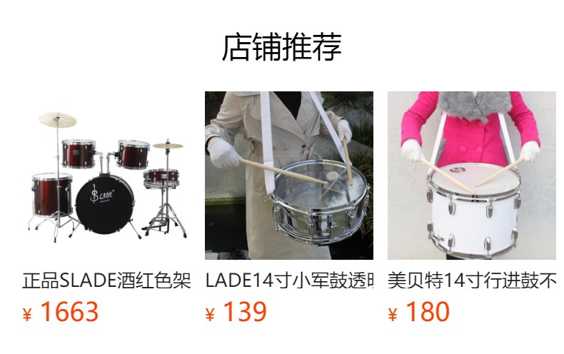 批发儿童架子鼓爵士鼓打击乐器2-12岁初学家用练习三鼓一镲架子鼓详情2