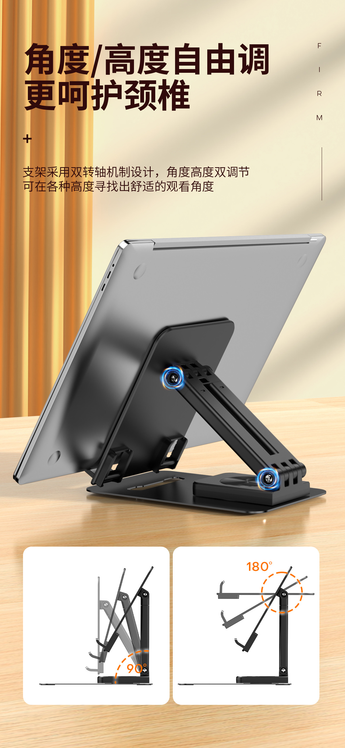 工厂批发加大平板支架旋转折叠碳素钢金属底座平板手机通用支撑架详情7