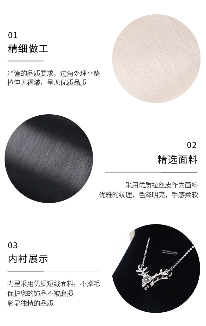 Wholesale of brushed PU leather jewelry boxes, ring boxes, necklace boxes, stud jewelry boxes, necklace and bracelet jewelry boxes pic 14