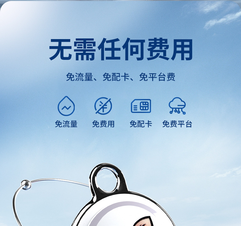 宠物定位器防丢器猫猫咪狗狗跟踪订位器追踪神器项圈防走丢防丢失详情24