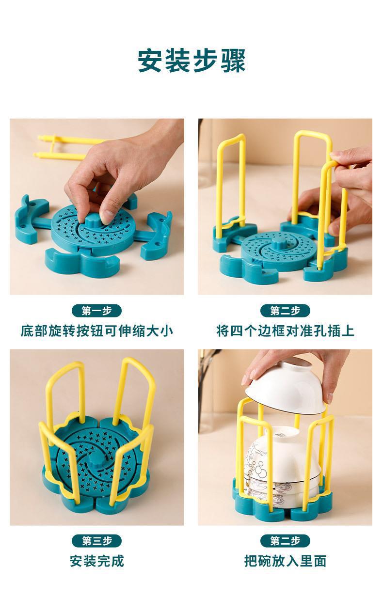 二代可伸缩沥水碗架厨房沥水碗碟架旋转伸缩碗架塑料碗碟收纳架子详情12