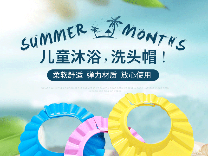 儿童洗头神器宝宝洗头帽护耳洗头帽洗发帽护耳浴帽婴儿用品 pic 5