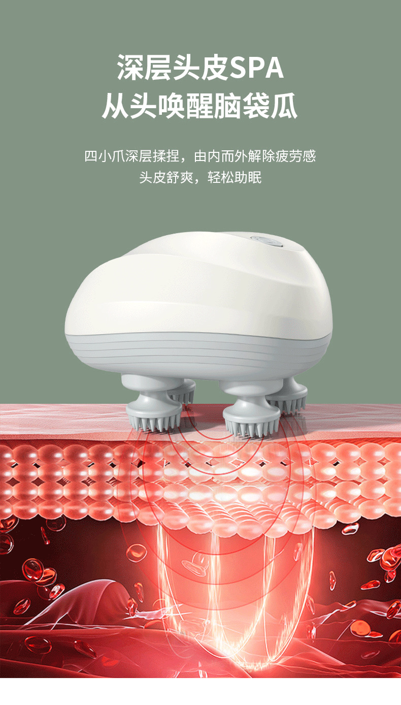 Multi-functional cervical massager rechargeable head massage instrument Octopus Massage intelligent scalp massage instrument head massage pic 12