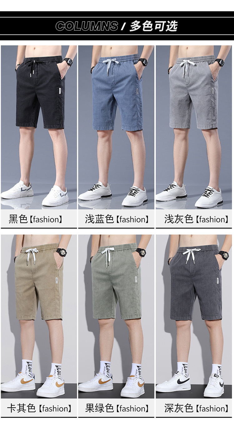 男士短裤夏季薄款宽松直筒五分裤抽绳松紧腰外穿运动休闲裤子男款详情11
