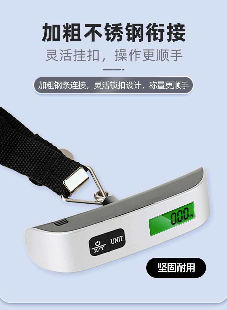 特易手提秤电子秤50KG便携式行李秤手持称重秤批发迷你快递吊秤详情8