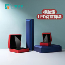 Creative LED light jewelry box, jewelry accessory packaging box, ring box, pendant accessory box, bracelet and necklace storage box pic 5