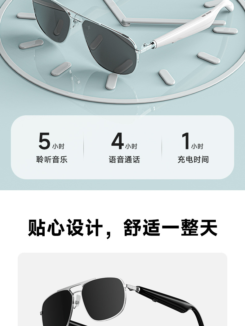 新款智能眼镜G01太阳镜黑科技可通话听音乐蓝牙音频眼镜蓝牙眼镜详情14