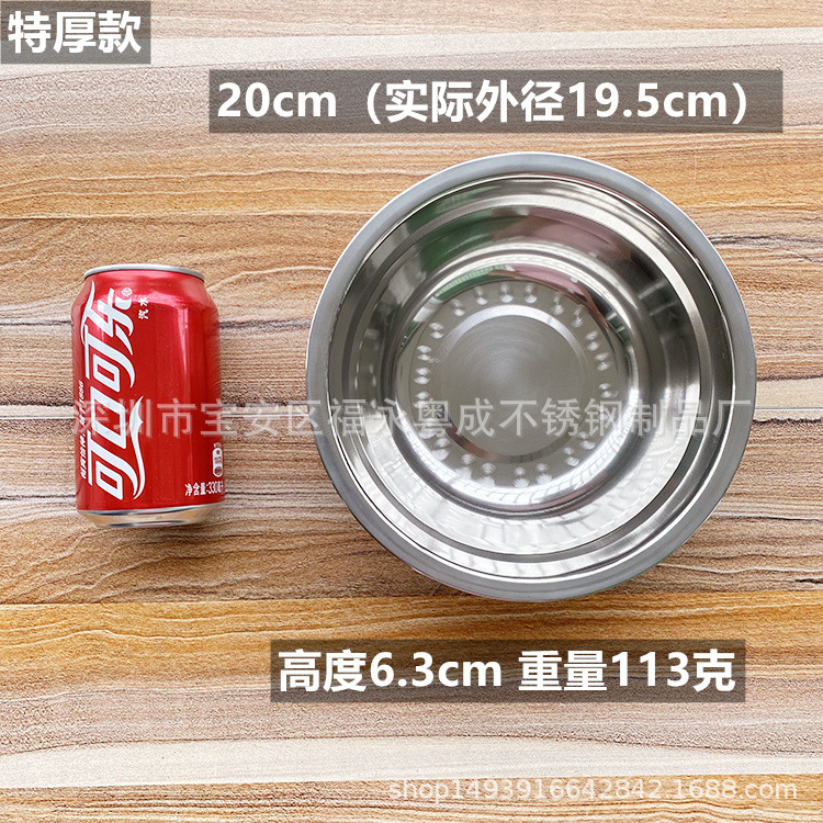 Stainless steel non-magnetic soup bowl, round, deepened and thickened soup bowl, multi-purpose vegetable bowl, school, restaurant, cafeteria gift promotion pic 21