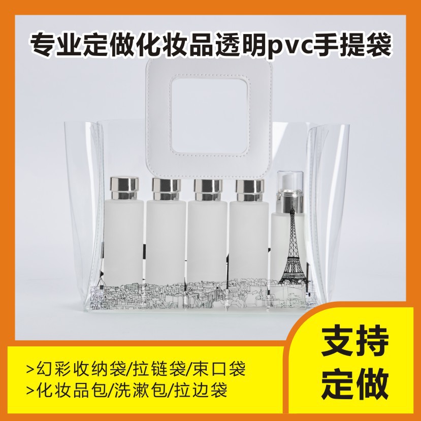 Customized EVA creative plastic packaging bags, star fan support handbags, and pvc clothing gift bags pic 7