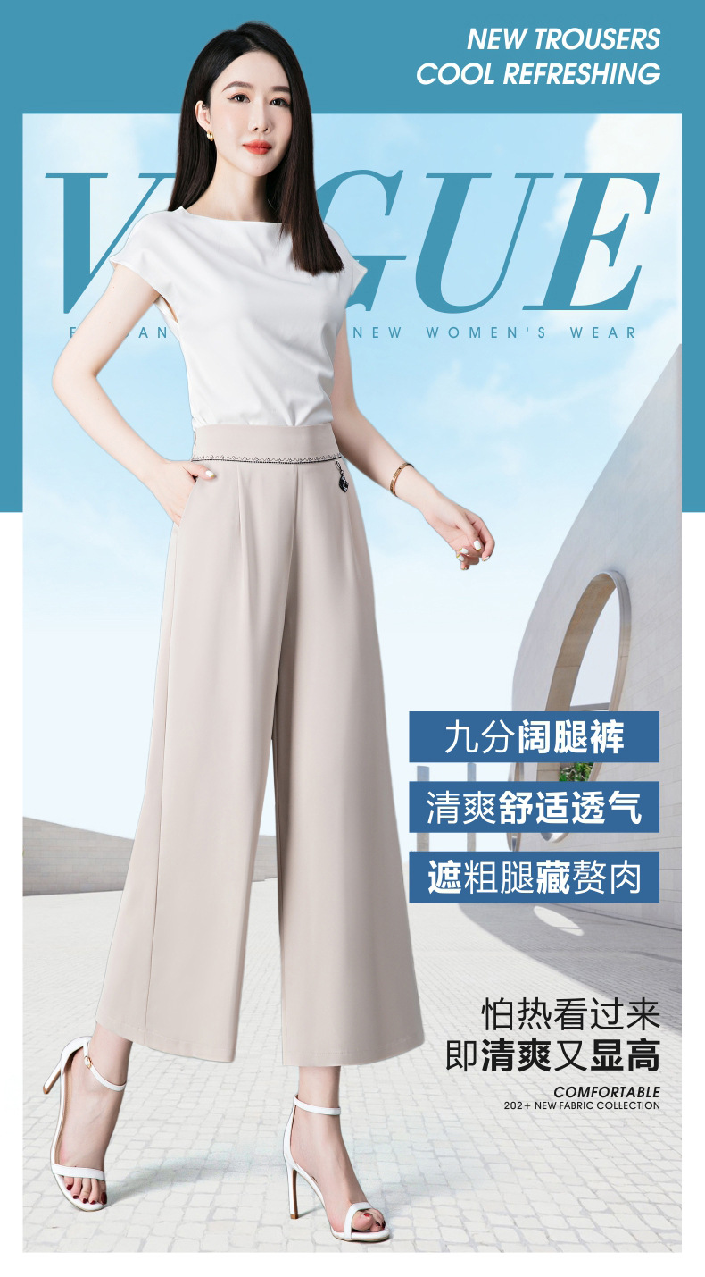 2024夏季新款直筒裤女士中年夏季高腰休闲裤女士裤子妈妈九分女裤详情1