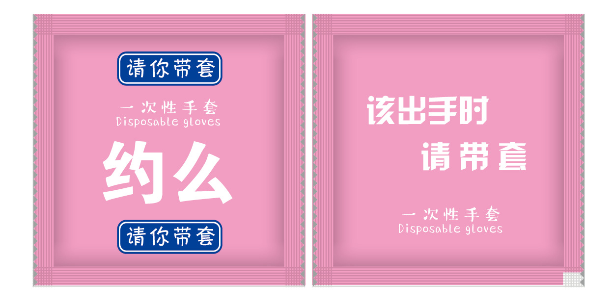 Food-grade thickened disposable gloves, individually packaged. For the sale of lobsters in the catering industry, logos can be added. Free shipping for wholesale pic 7