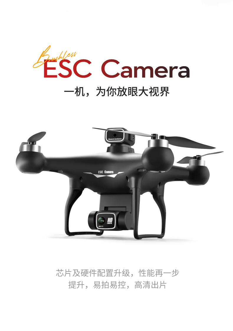 s116 cross-border unmanned aerial vehicle, brushless motor, high-definition camera, obstacle avoidance, optical flow positioning, four-axis toy aircraft pic 6