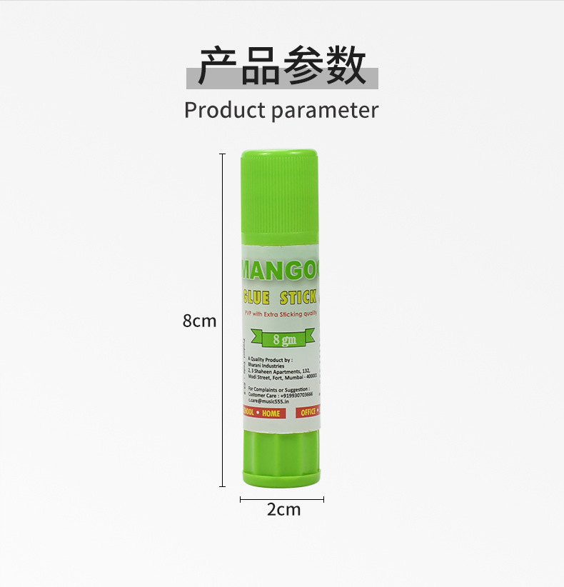 炜搏办公文具用品批发8g学生手工专用透明固体胶儿童diy拼图胶详情3