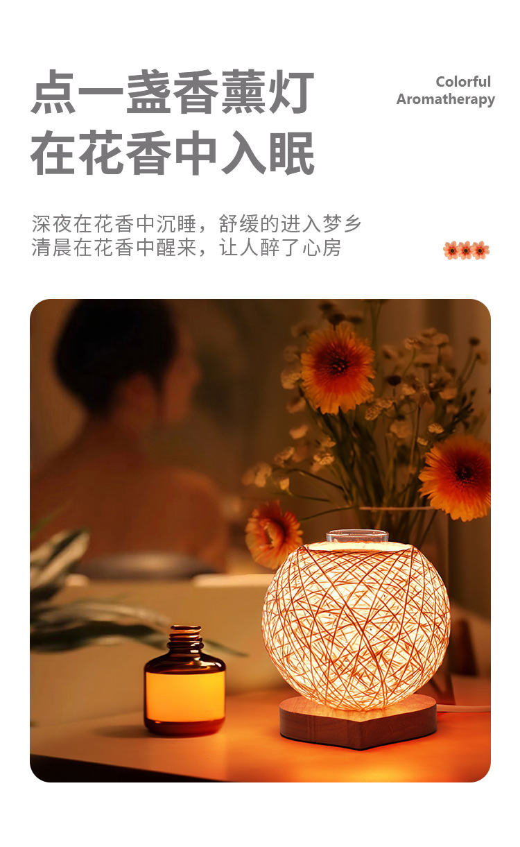 Salón de belleza especial LED 7 colores gradiente máquina de luz de aromaterapia dormitorio eléctrico estufa de aromaterapia USB pequeña luz nocturna lámpara de aceite esencial luz de atmósfera artesanía de cristal decoración pic 8