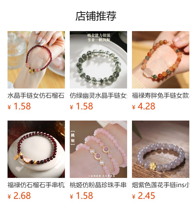 素圈石榴石手串高货净体酒红仿石榴石养颜女人石东海可塘水晶批发详情7