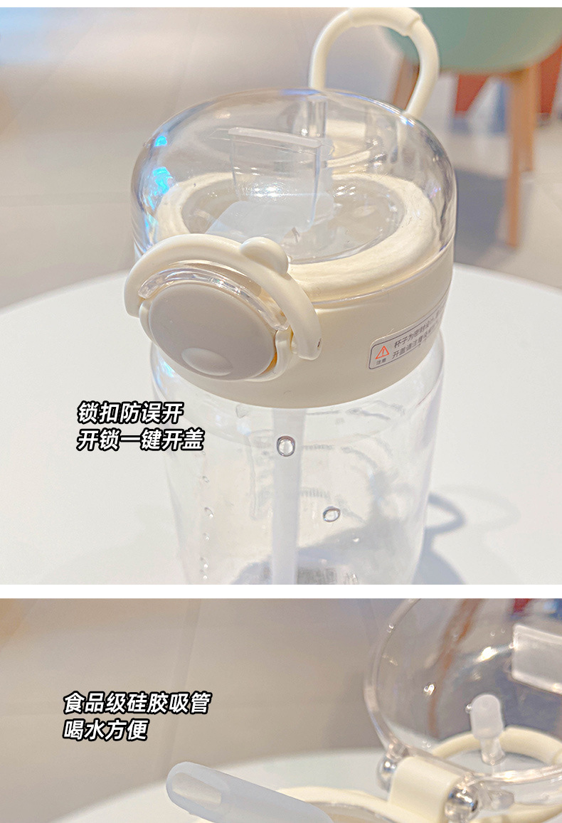 新款塑料杯小清新学生水杯大容量运动水杯活动礼品随手杯吸管杯详情6
