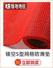 Wholesale of pvc plastic for the entrance door, elevator, hotel welcome, anti-slip wire rings, entrance floor MATS, carpets and foot MATS pic 16