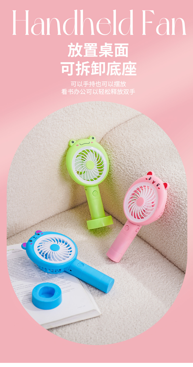 卡通造型手持迷你USB充电风扇 便携式学生宿舍办公桌面用带底座带灯光风扇 创意小风扇静音大风力详情9