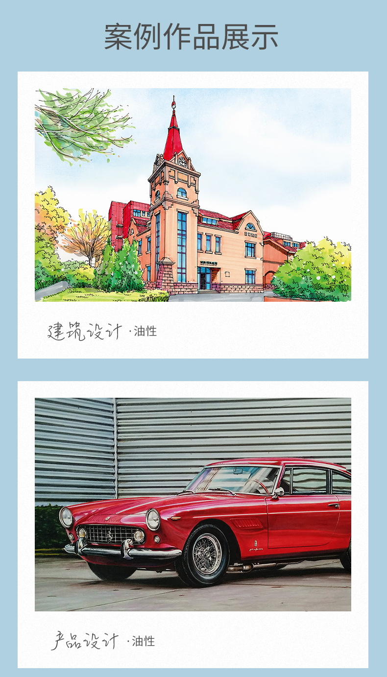 24/48/60色记号笔马克笔