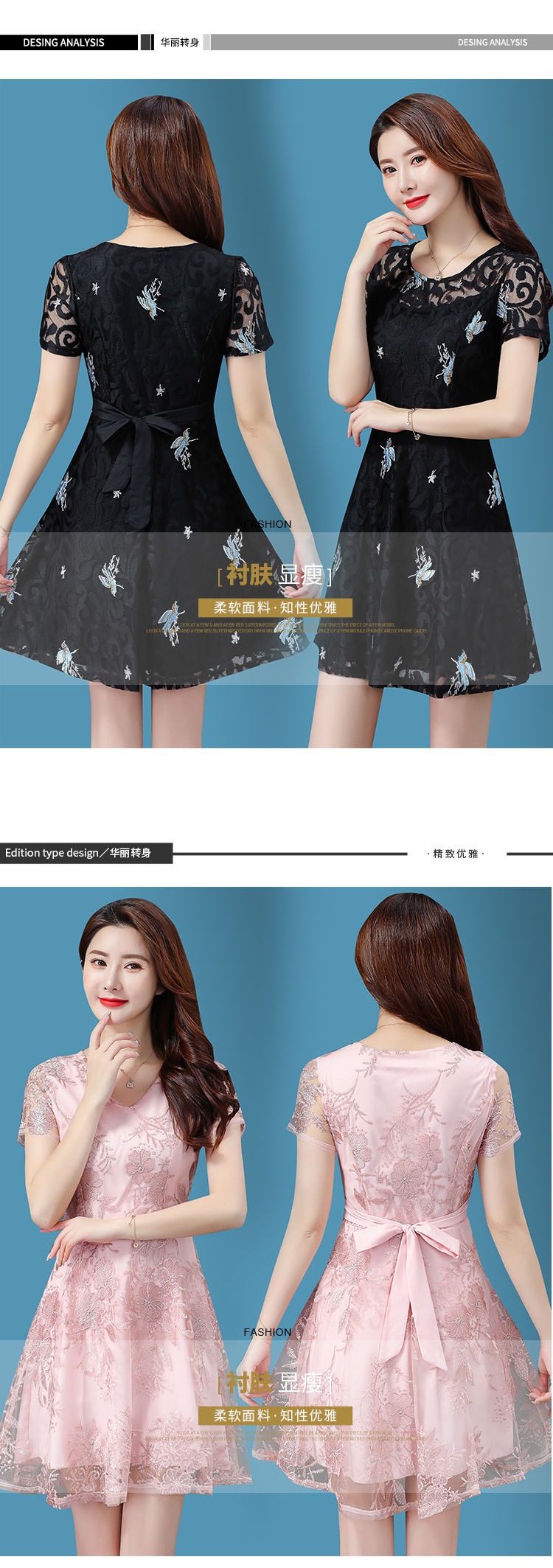 2022裙子蕾丝刺绣女装夏裙连衣裙性感碎花裙精品中裙子时尚新款详情5