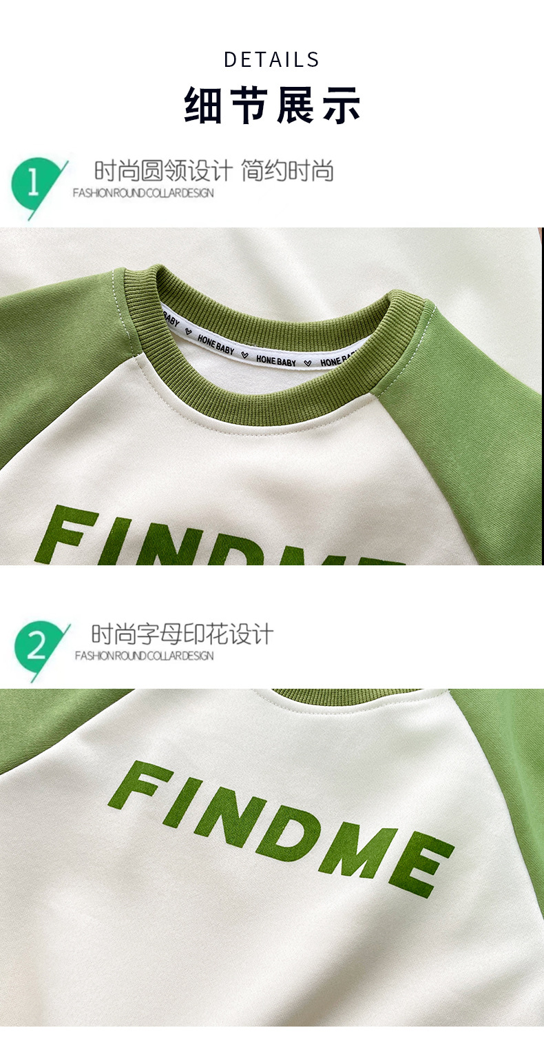 童装批发儿童卫衣加绒冬款圆领打底衫男 女童单上衣中大童长袖T恤详情16