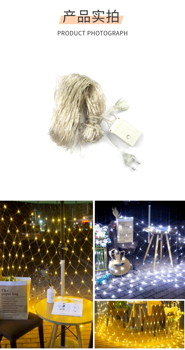 Wholesale of net lights, fishing net lights, starry sky net decorative solar net lights, outdoor waterproof park decorative led net lights pic 11