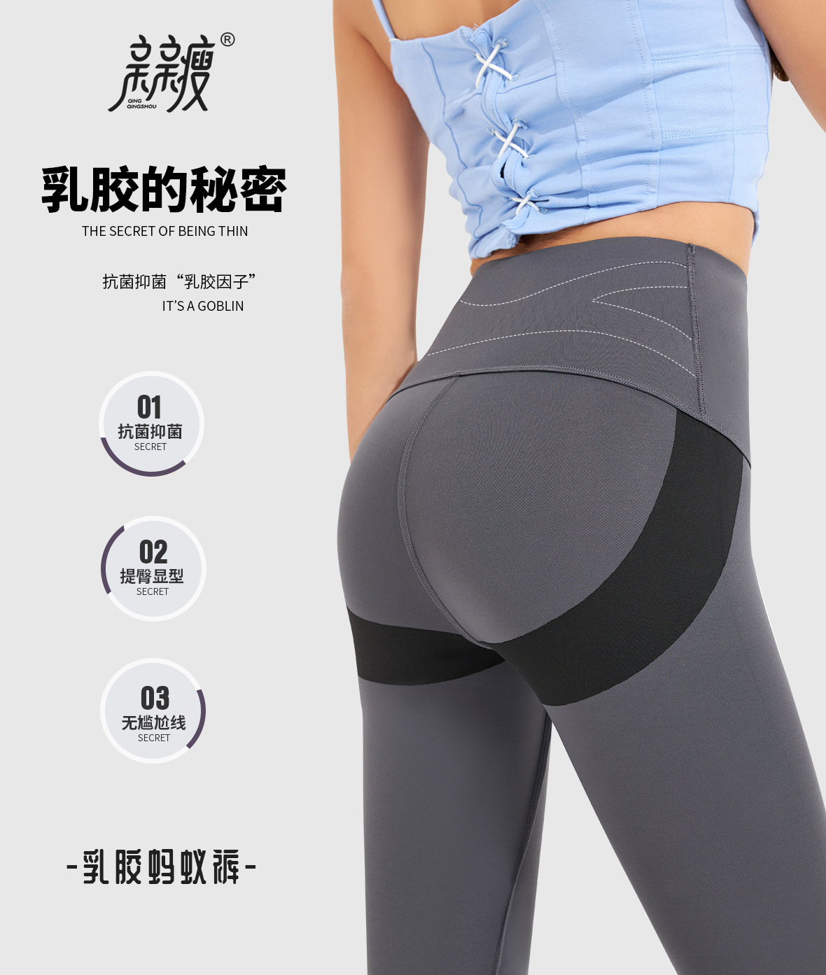 乳胶蚂蚁裤 春秋新款女士芭比裤收腹提臀瑜伽裤鲨鱼裤外穿打底裤详情18