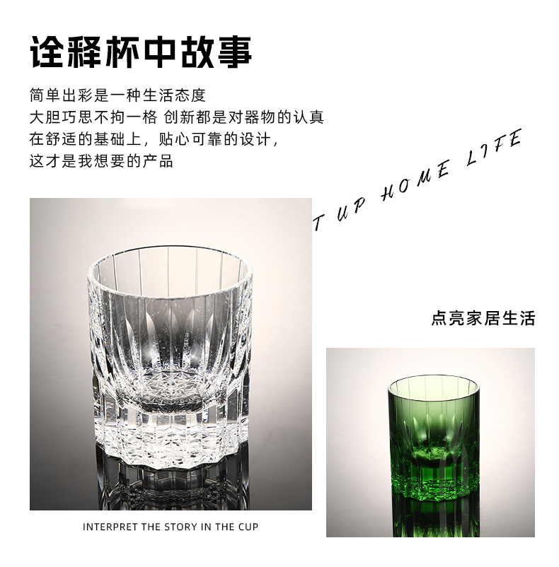 创意酒吧k9威士忌酒杯水晶星芒杯彩色轻奢复古洋酒手工水晶杯详情2