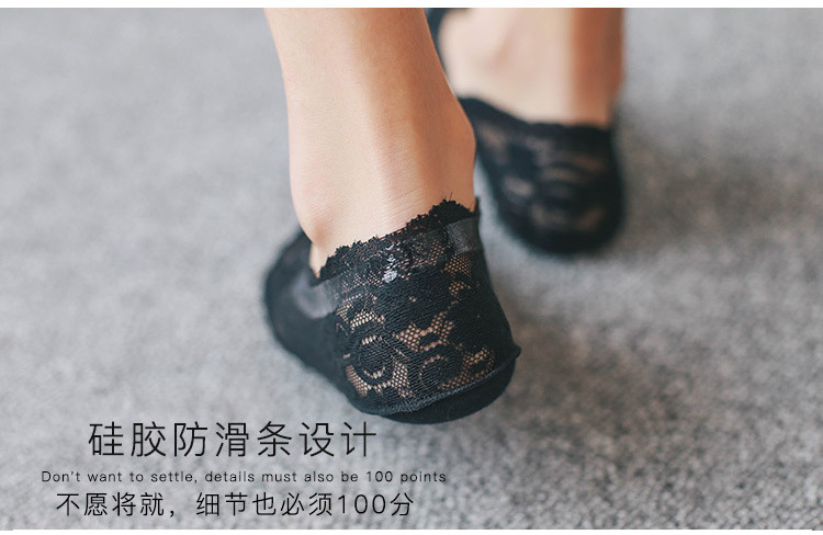蕾丝船袜(2)_4