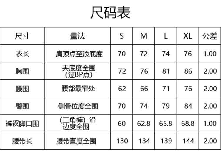 游泳衣2023新款扎染系带紧身速干连体泳衣比基尼泳装女批发详情2