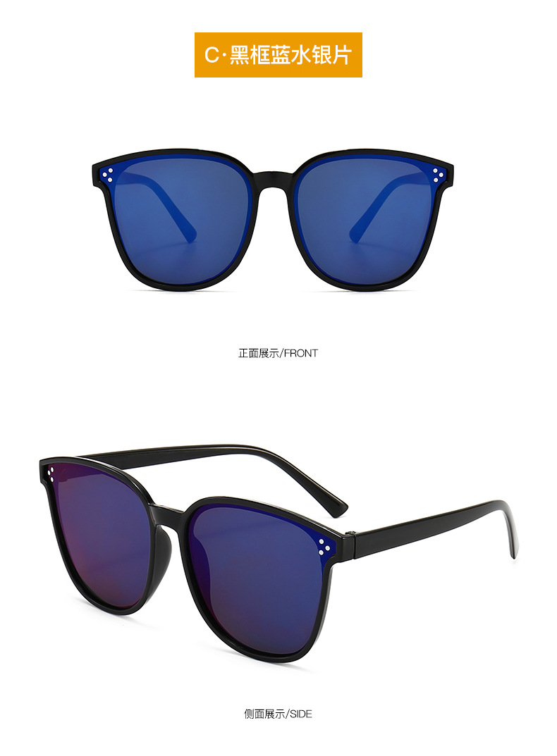 Wholesale of the popular new gm sunglasses, the Korean version of Fida sunglasses, and retro sunglasses for both men and women pic 17