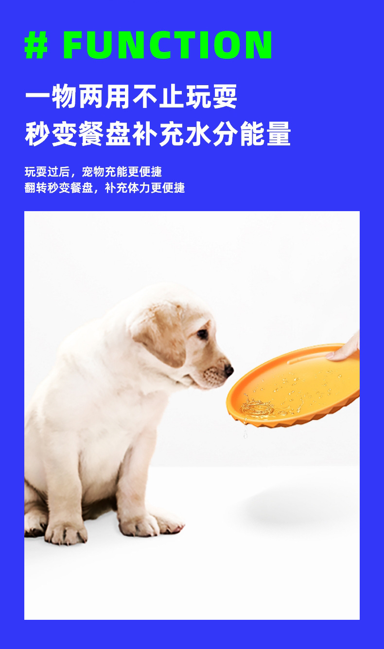 Pet toy supplies, dog frisbee training, interactive, biting and floating pic 9