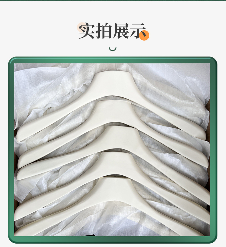 批发奶白色实木衣架夹子款女装店衣挂加粗儿童服装店木质衣撑裤架详情12