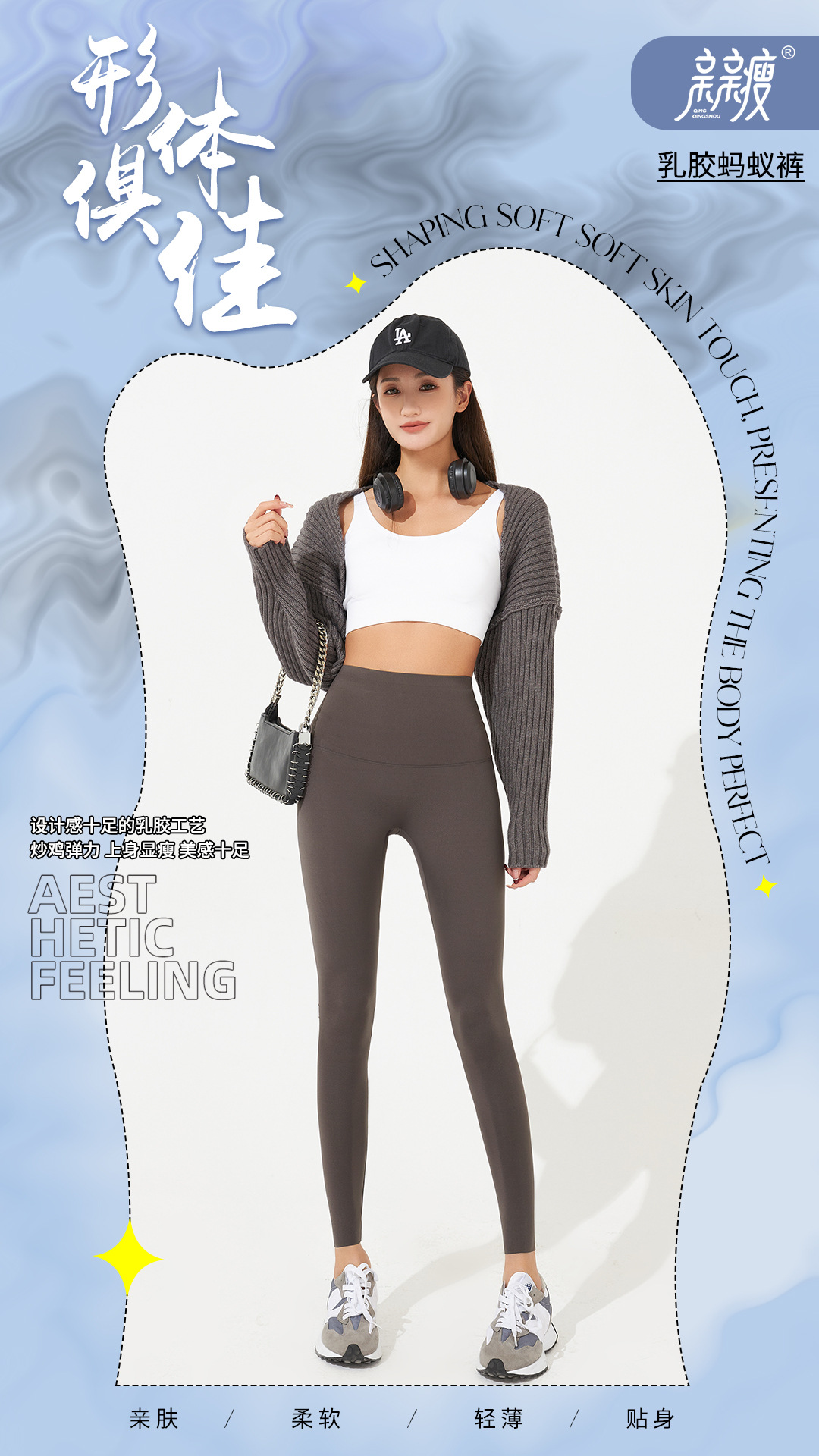 乳胶蚂蚁裤 春秋新款女士芭比裤收腹提臀瑜伽裤鲨鱼裤外穿打底裤详情12