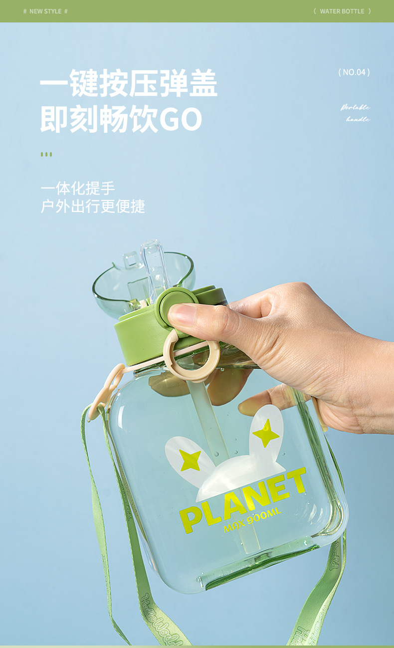 星球兔花印方杯_06.jpg