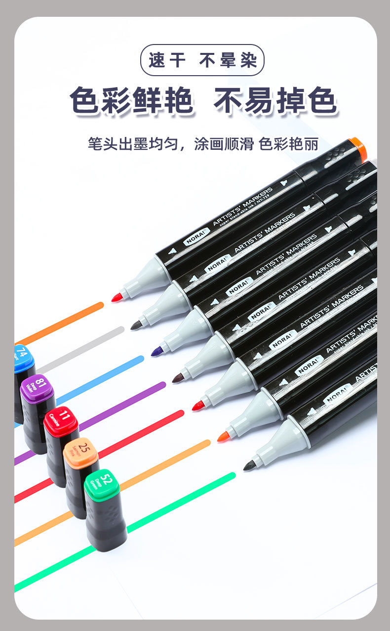 Double-headed high-quality marker pen set, complete oil-based Noya premium watercolor pen for painting, specially designed for students and children 12 pic 11