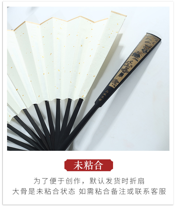 Ancient-style fan, Xuan paper folding fan, blank diy, calligraphy with brush, painting, white and gold-plated fan surface, advertising fan wholesale pic 7