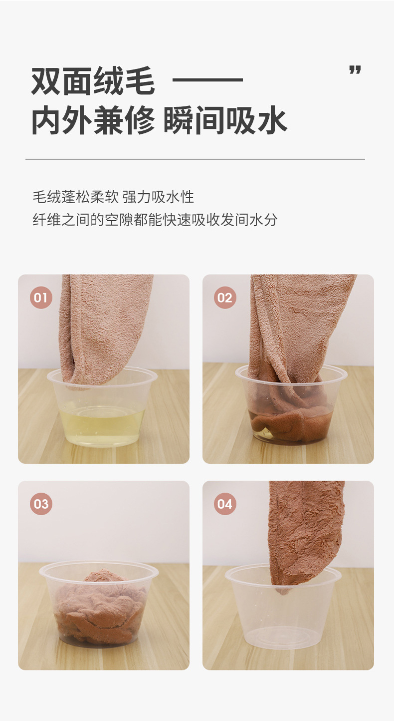 珊瑚绒纯色加厚女干发帽 康乐屋吸水速干干发巾 家用包头巾批发详情6