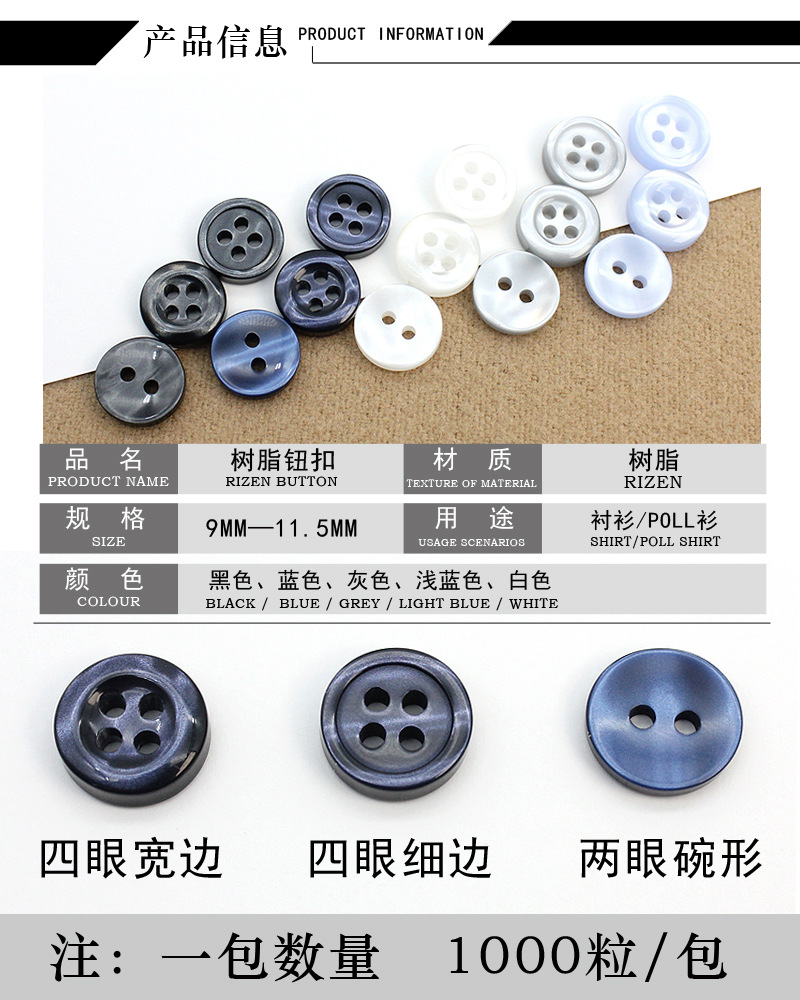 树脂扣模板套版2