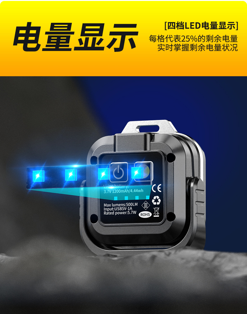 KXK-986工作灯电子灯野营户外露营灯应急SOS闪烁救援灯详情14