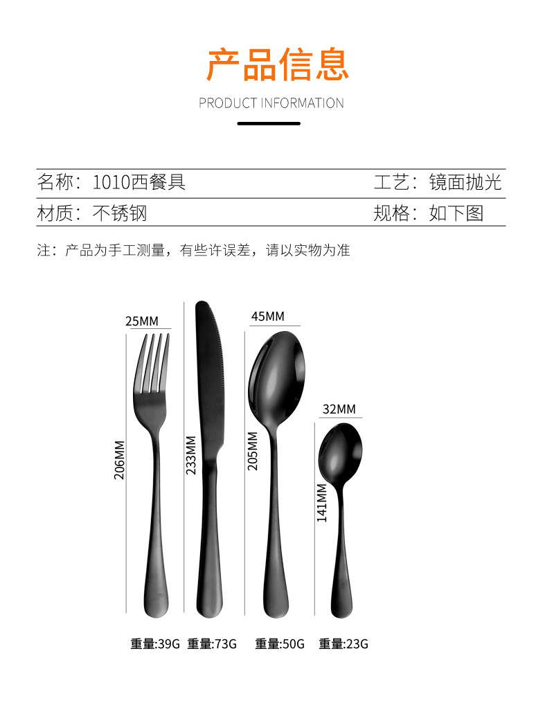 60件套餐具12人套装亚马逊美国站flatware set跨境1010不锈钢餐具详情6