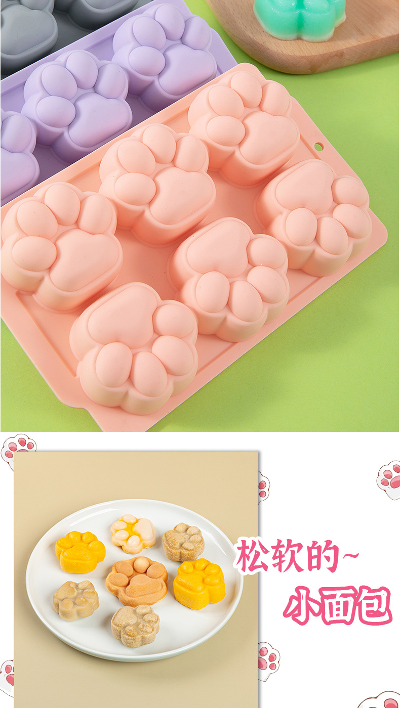 Carefully selected food-grade cat paw mold products, cute jelly diy chocolate silicone baking molds, and baby food molds pic 16