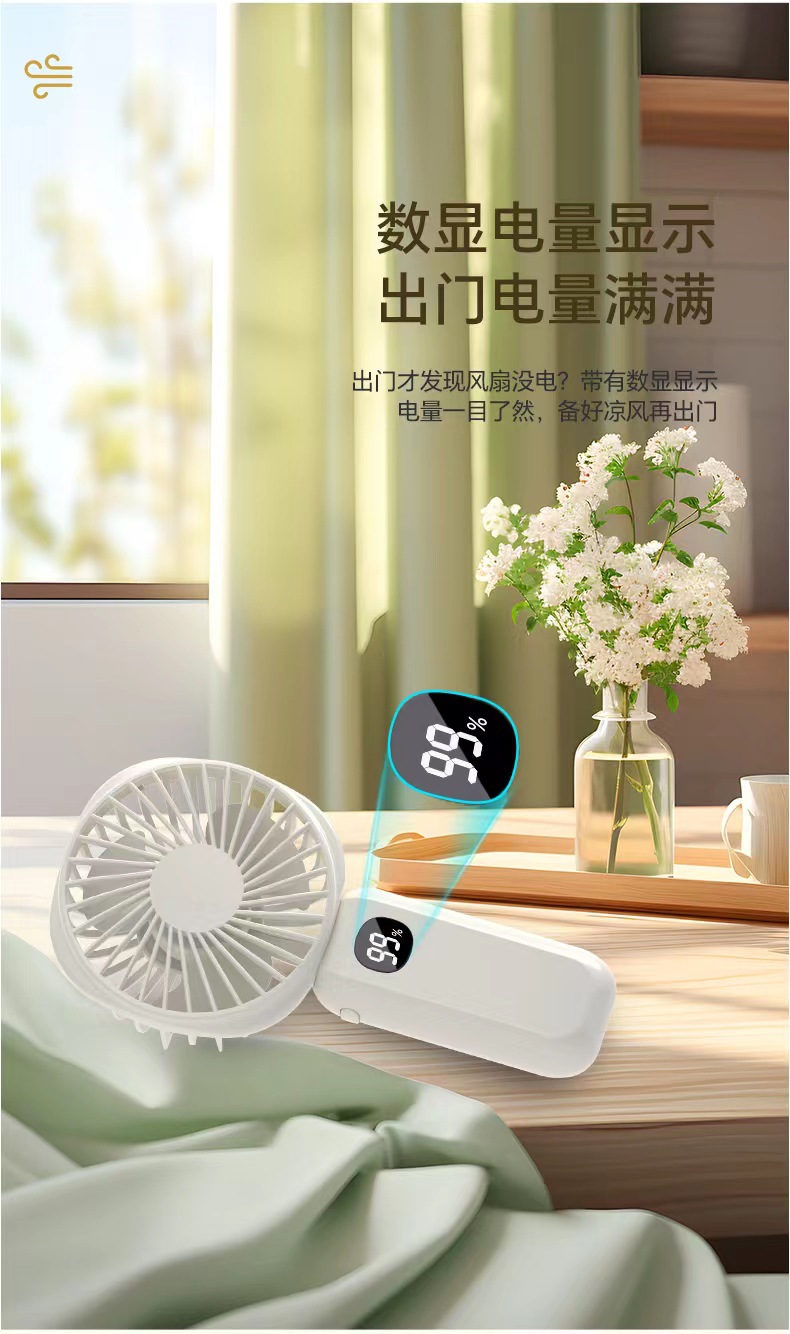 跨境新款手持小风扇礼品折叠挂脖式usb便携迷你桌面小电风扇批发详情26