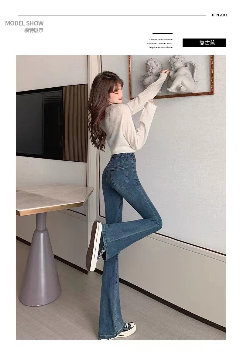 微喇牛仔裤女秋冬季2024年新款高腰显瘦小个子喇叭裤子女九分弹性详情12