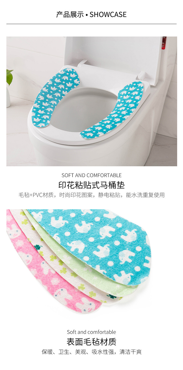 粘贴式马桶坐垫贴静电吸附无痕家用马桶贴坐便套薄款马桶圈马桶垫详情2