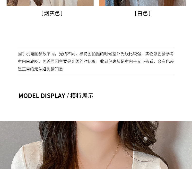 大码女装早秋高级感上衣正肩t恤女纯棉打底衫内搭长袖上衣可外穿详情14