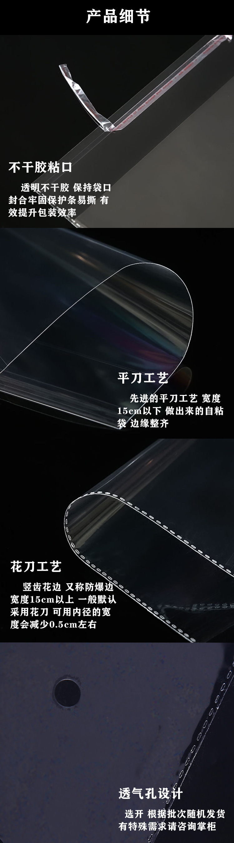 opp警告语定制