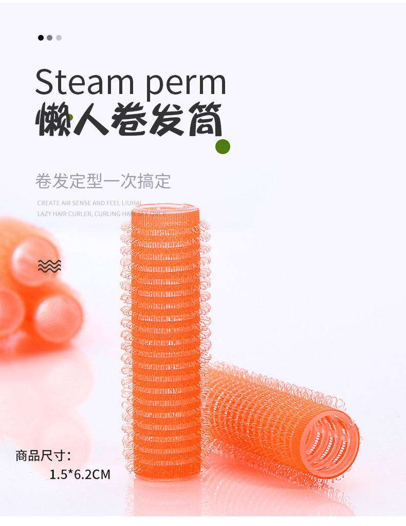 韓國髮捲懒人网红空气刘海卷发筒假发卷发无加热冷风玉米夹卷发器详情2