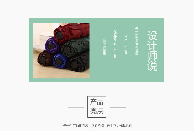 8K solid color umbrella, simple household mini portable three-fold umbrella, special promotion gift advertisement, folding umbrella pic 2