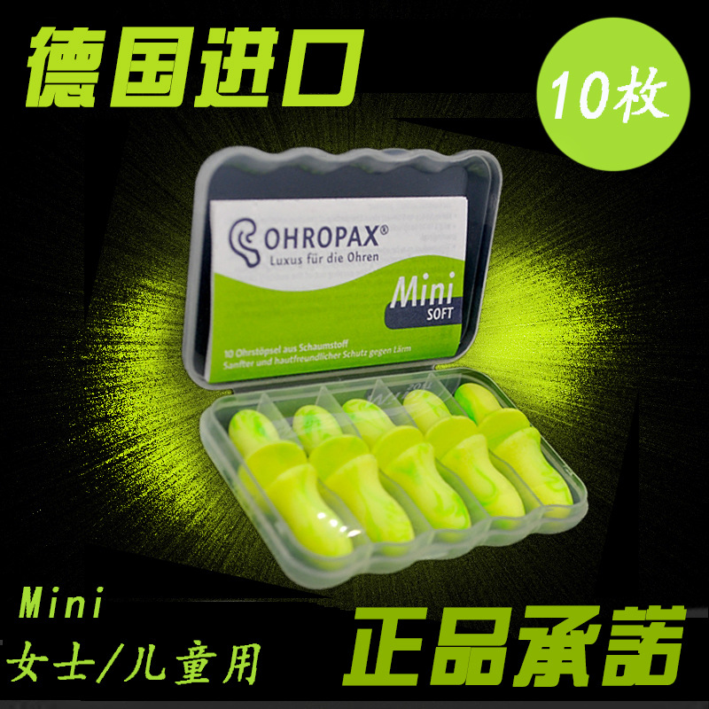 美国MOLDEX专业防噪音耳塞隔音睡眠睡觉用学生静音 6704 6645 详情15